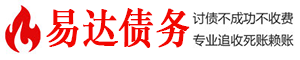 牧野债务追讨催收公司